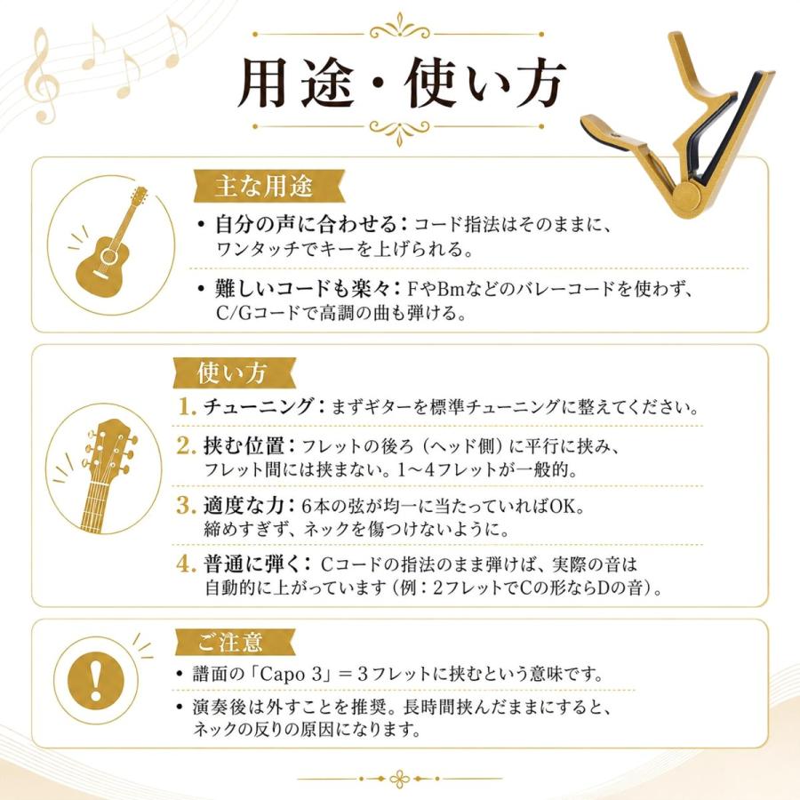 ギター カポタスト ワンタッチ アコースティックギター エレキギター フォークギター対応 軽量 アルミ合金 シリコンパッド 傷防止 5色 |  | 08