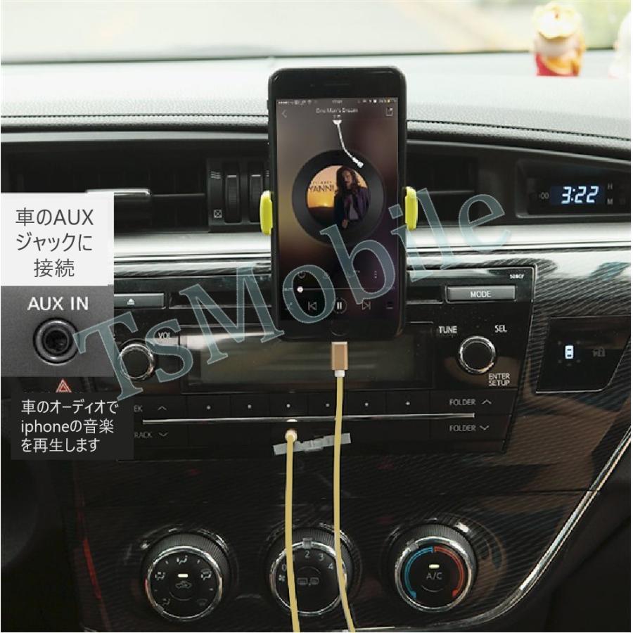 iPhone ライトニング3.5mmAUX変換ケーブル lightning車載用オーディオ