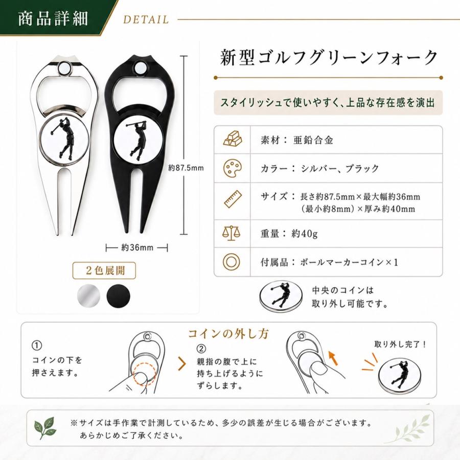 グリーンフォーク 2本足 ゴルフ マーカー付 伸縮 リール 軽量