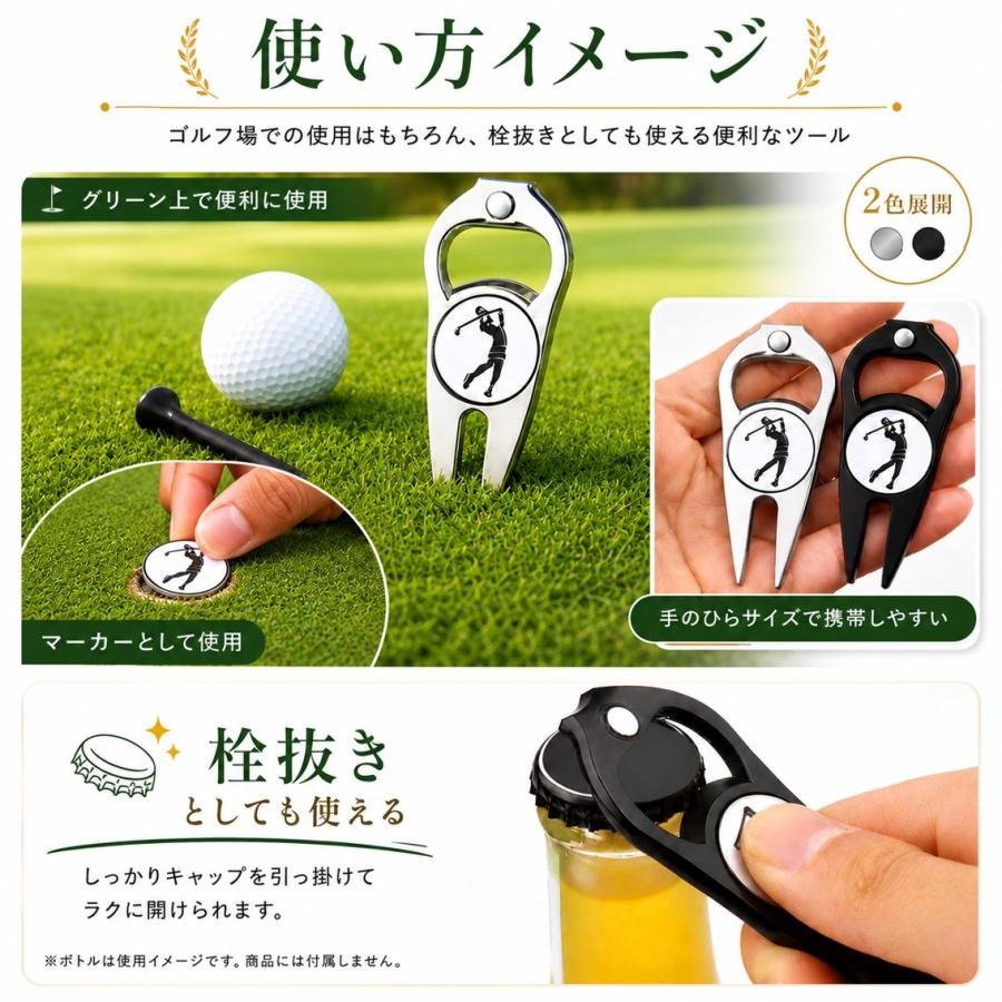 グリーンフォーク 2本足 ゴルフ マーカー付 伸縮 リール 軽量
