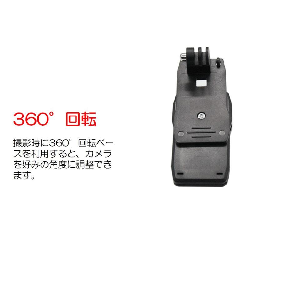 GoProハウジングマウント付クリップ ゴープロGoPro Hero/sessionアクションカメラ対応 パックや襟等いろんな場所に挟める｜tsmobile｜05