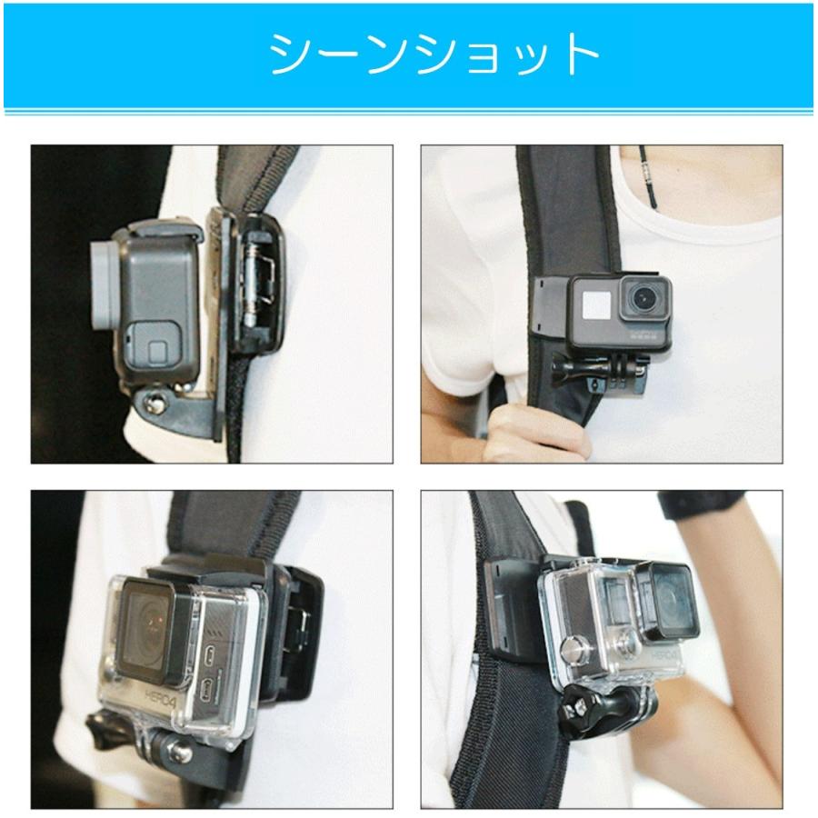 GoProハウジングマウント付クリップ ゴープロGoPro Hero/session