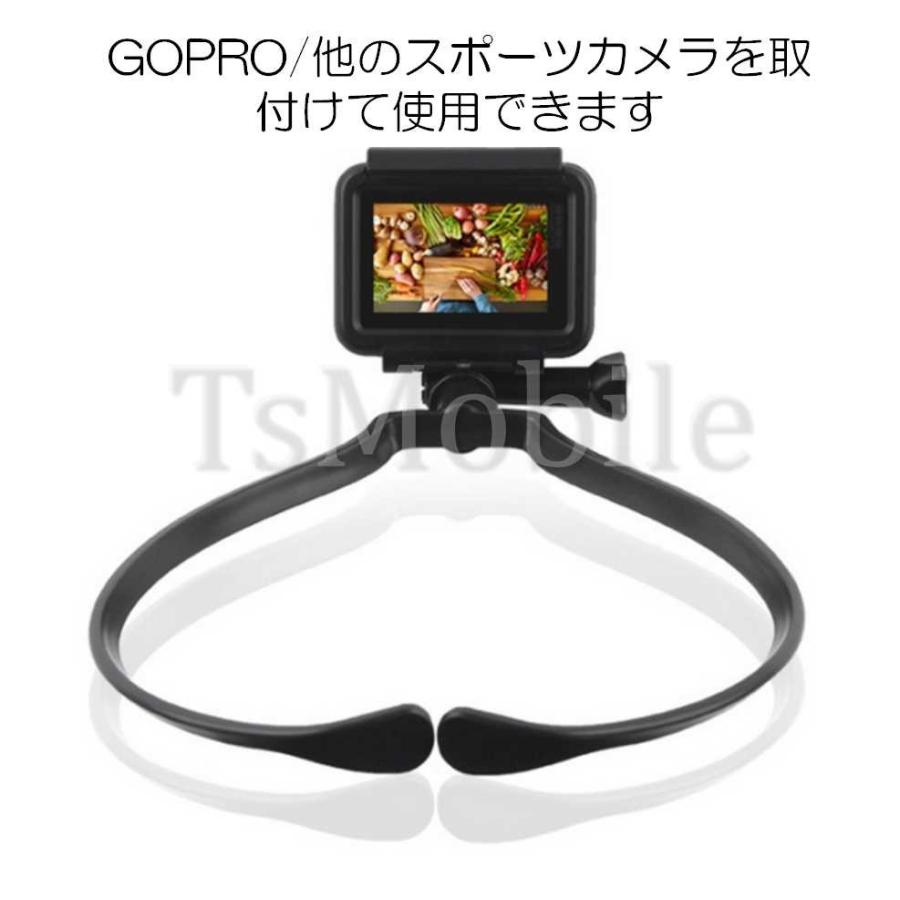 GoPro (ゴープロ)ネックカメラマント アクセサリー ホルダー 携帯 スマホ アクションカメラ ネック 首 マウント HERO7｜tsmobile｜07