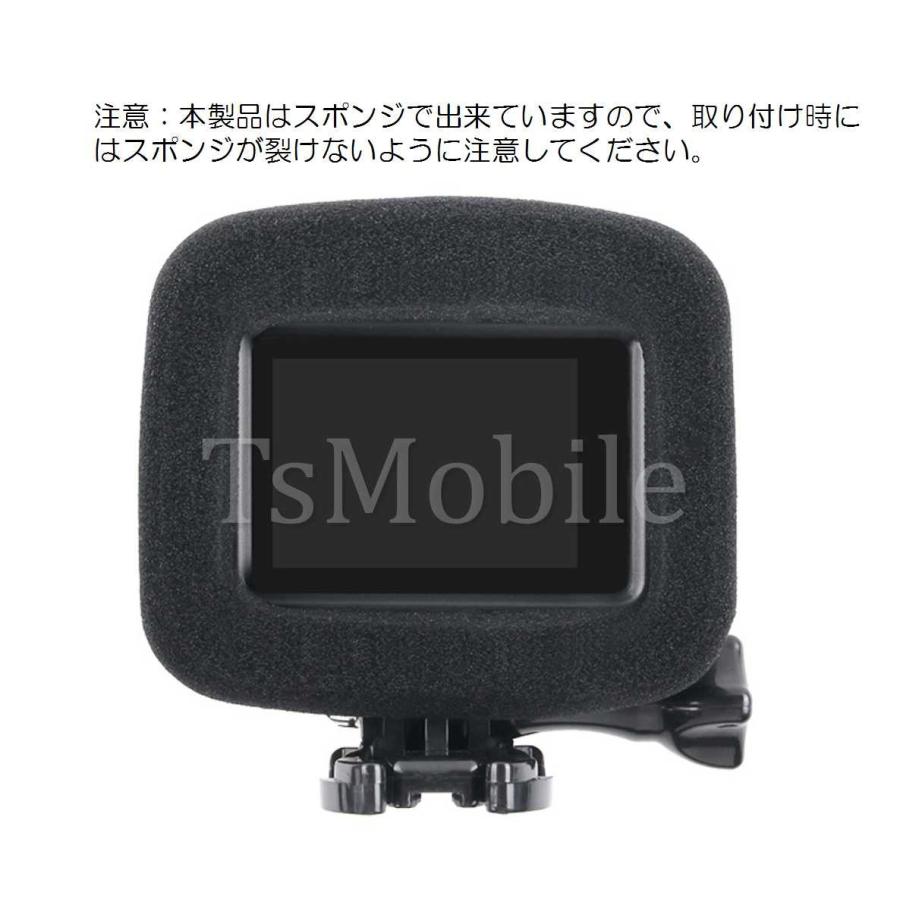 GoPro HERO7/HERO6/HERO5 アクセサリー 防風スポンジカバー 騒音 GoPro HERO7/HERO6/HERO5 アクセサリー 防風スポンジカバー 騒音