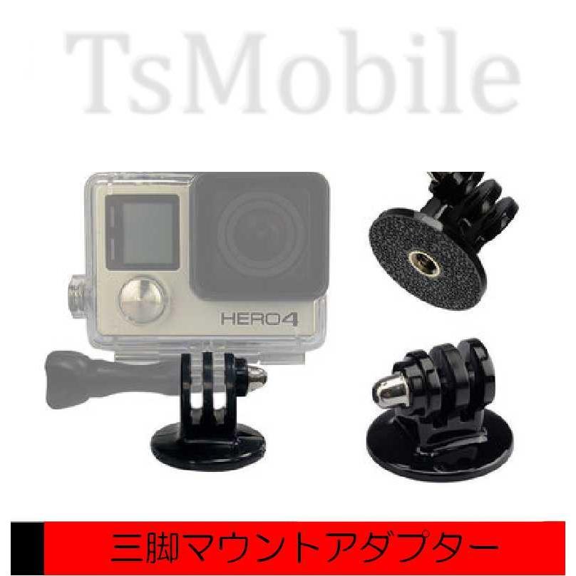アクセサリー 三脚 アダプターC HERO/Session/Osmo Action GoPro 