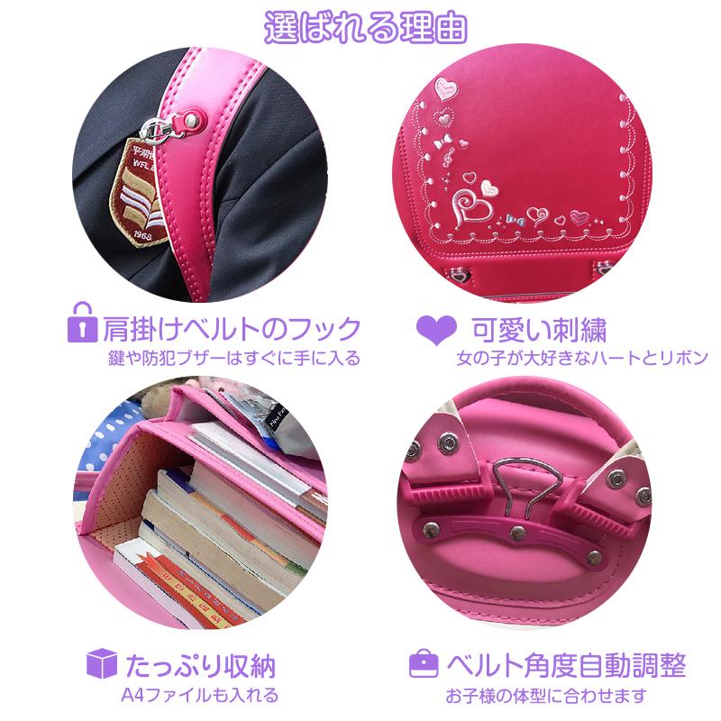 ランドセル 刺繍 女の子 可愛い 軽い 小学生 1年生から6年生 ランドセル 刺繍 女の子 可愛い 軽い 小学生 1年生から6年生