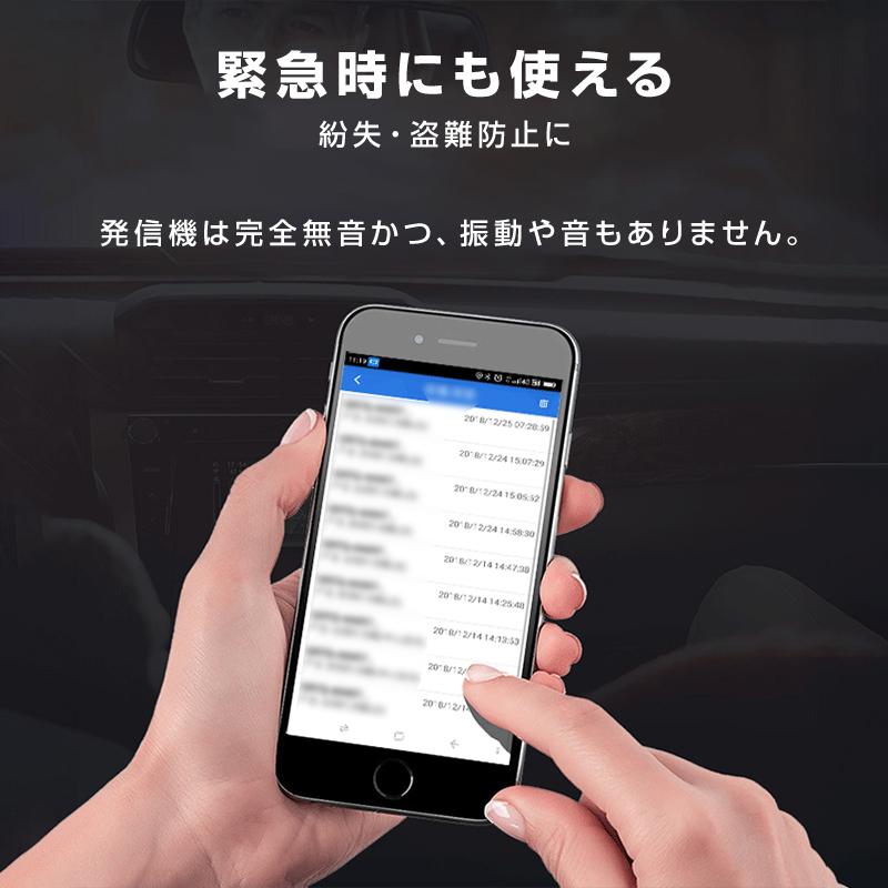 GPS 発信機 小型 SIM付き 90日使い放題 10000mAh リアルタイム GPS 発信機 小型 SIM付き 90日使い放題 10000mAh リアルタイム