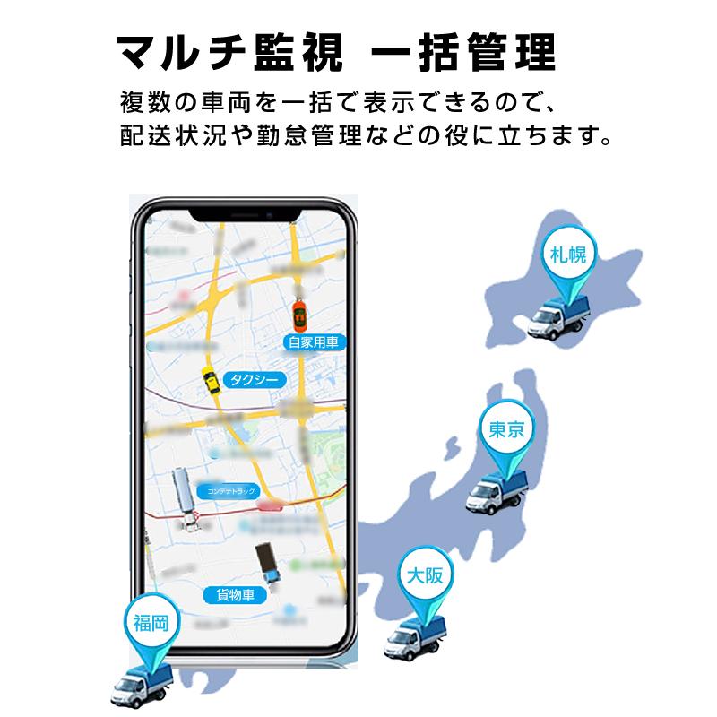 GPS 発信機 小型 SIM付き 90日使い放題 10000mAh リアルタイム GPS 発信機 小型 SIM付き 90日使い放題 10000mAh リアルタイム