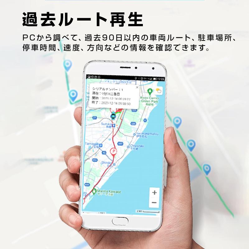 GPS 発信機 小型 SIM付き 90日使い放題 10000mAh リアルタイム GPS 発信機 小型 SIM付き 90日使い放題 10000mAh リアルタイム