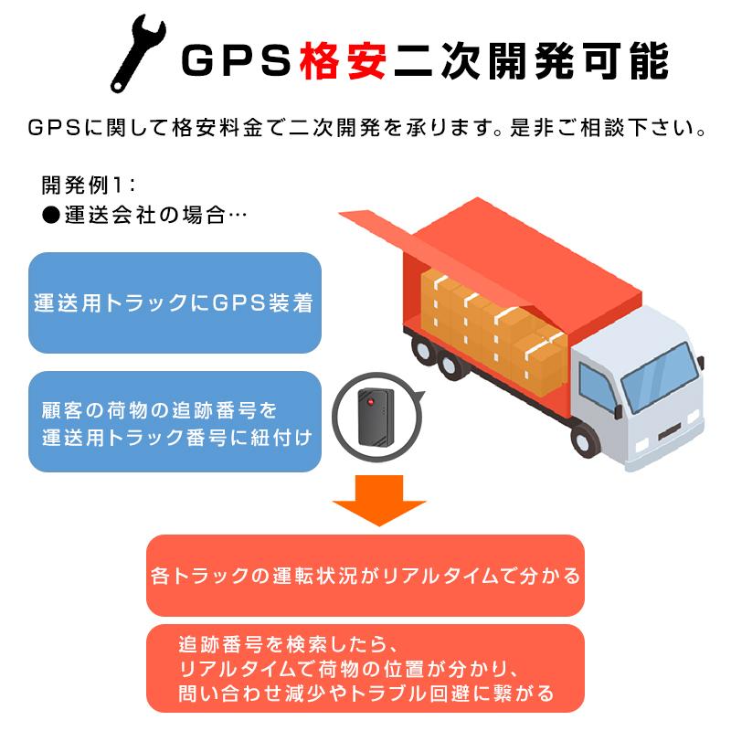 GPS 発信機 小型 SIM付き 90日使い放題 10000mAh リアルタイム GPS 発信機 小型 SIM付き 90日使い放題 10000mAh リアルタイム