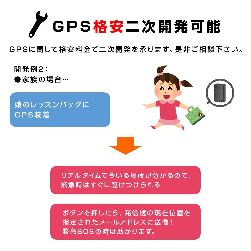 GPS 発信機 小型 SIM付き 90日使い放題 10000mAh リアルタイム GPS 発信機 小型 SIM付き 90日使い放題 10000mAh リアルタイム
