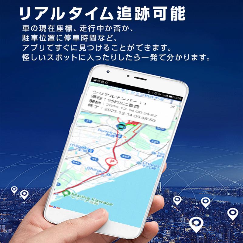 GPS 発信機 小型 SIM付き 90日使い放題 10000mAh リアルタイム GPS 発信機 小型 SIM付き 90日使い放題 10000mAh リアルタイム