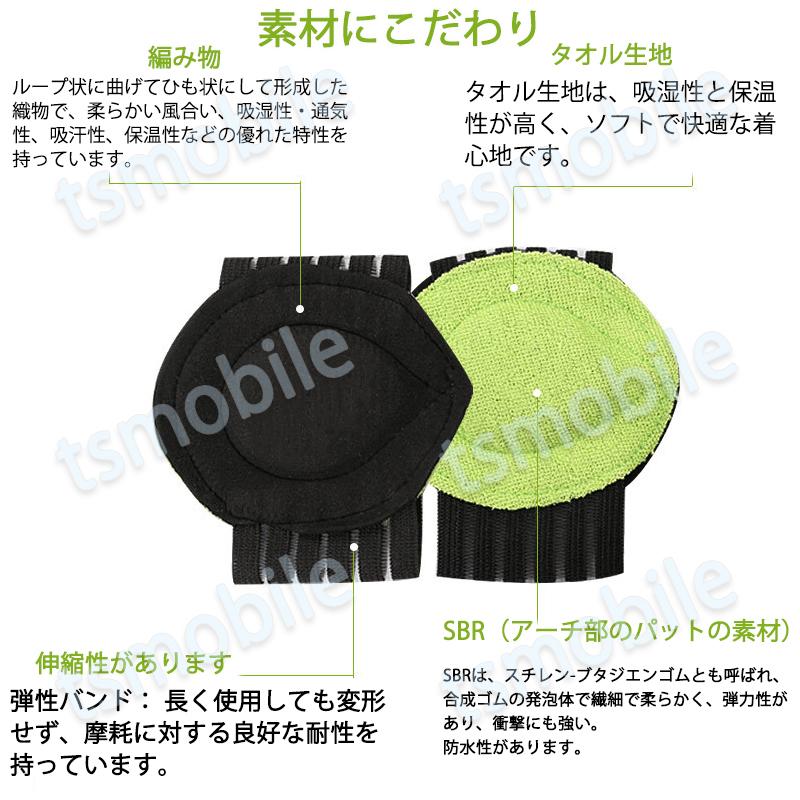 土踏まずサポーター 扁平足 インソール アーチインソール 扁平足サポーター アーチ サポーター 足裏 足底筋膜炎 足底腱膜炎 衝撃吸収 パッド 足 痛み 疲れ 軽減 |  | 03