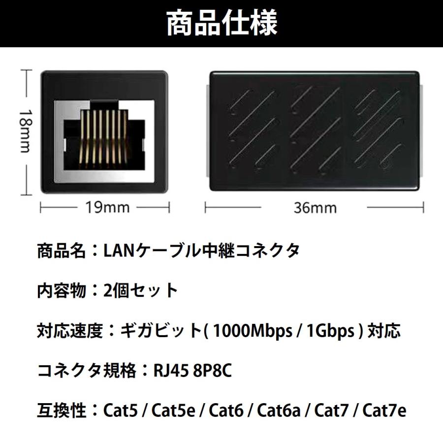 LANケーブル ギガビット 1Gbps 対応 コネクタ 2個セット 中継 延長 RJ45 8P8C ノイズ対策 高速 安定 通信 イーサネット ケーブル CAT5e CAT6 CAT7 互換 アダプタ |  | 02