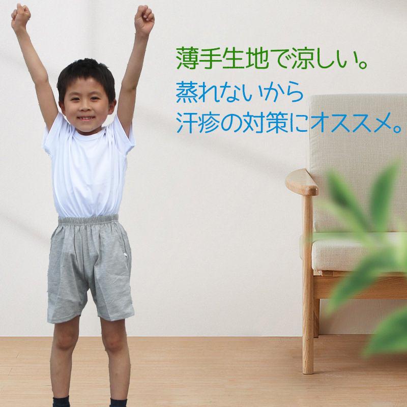 ハーフパンツ 3枚 グレー 子供 100 110 120 130 140 150 160 170 無地  