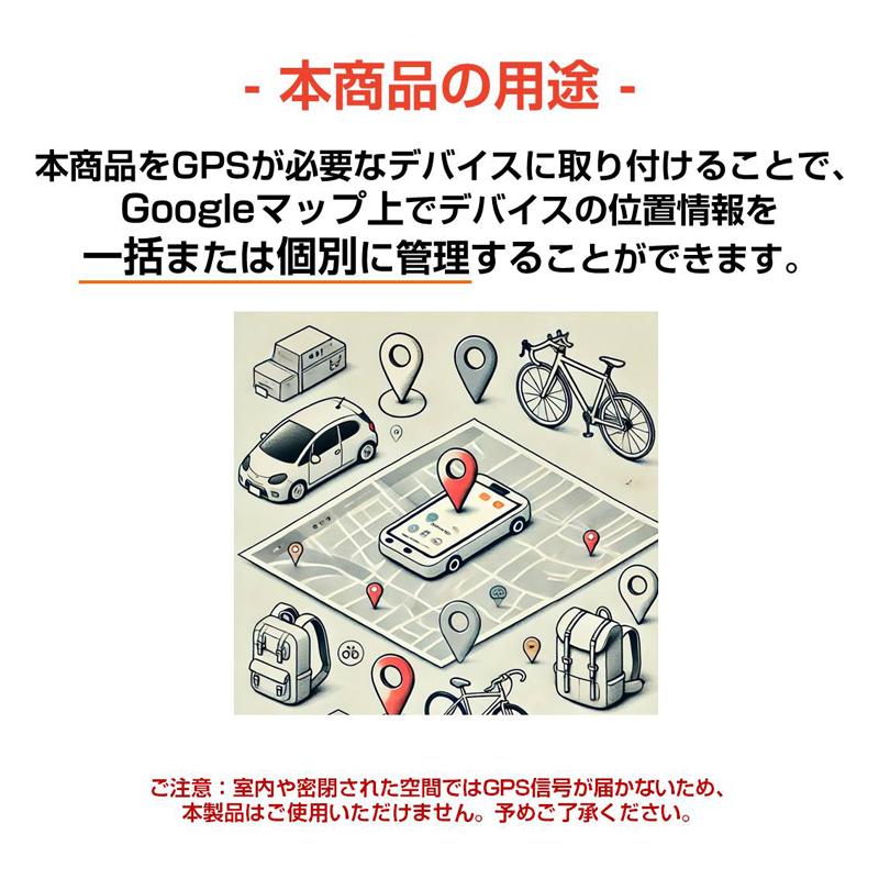 GPS基盤 GPSチップ GPSセンサー 4G通信モジュール 法人向け テスト用バッテリー付 通信SIM付 90日通信料込 1100mAh リアルタイム 無音 車 追跡 盗難防止 日本語アプリ 勤怠管理 カスタム可 送料無料 GPS基盤 GPSチップ GPSセンサー 4G通信モジュール 法人向け テスト用