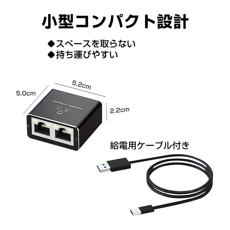 LAN分岐器 1Gbps ギガ LANポート増設 拡張 アダプター RJ45 ラン中継コネクタ lanハブ ルーター2ポート ネットワークスプリッタアダプタ CAT5 CAT6 CAT7｜tsmobile｜03