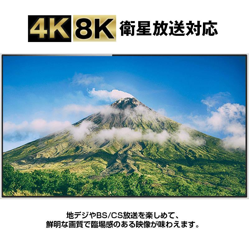 アンテナ混合分波器 4K 8K 分波 BS CS 地デジ 衛星放送 対応 アンテナ混合分波器 4K 8K 分波 BS CS 地デジ 衛星放送 対応