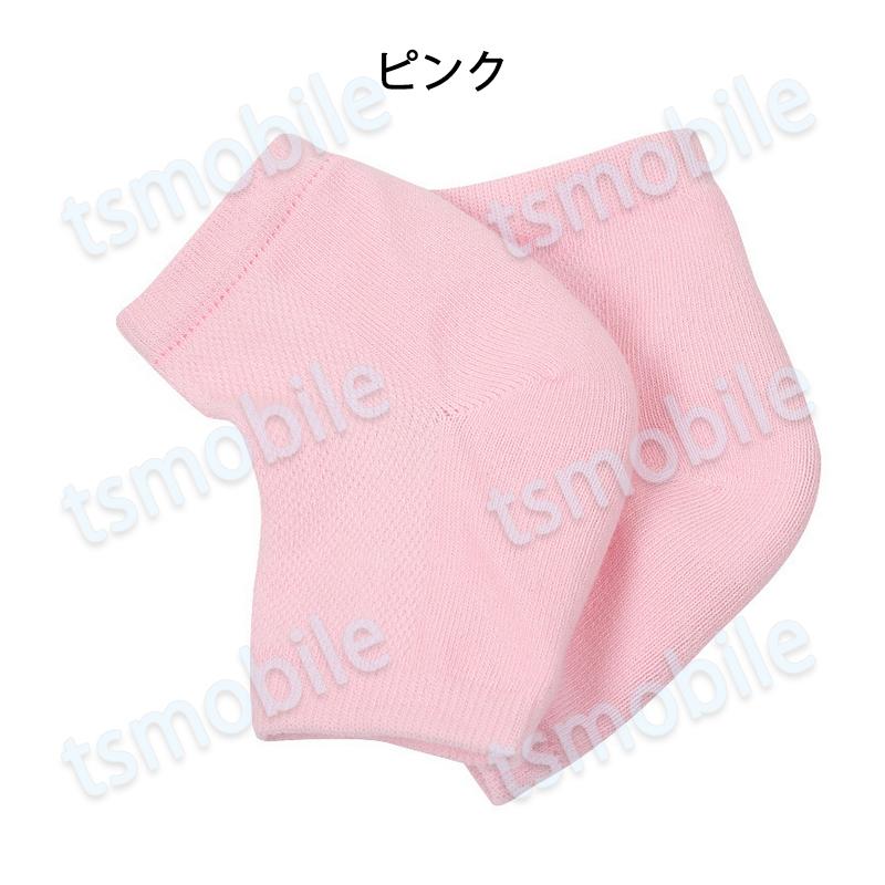 かかとケア ソックス かかと靴下 保温 角質ケア かかとサポート サポーター かかとケア ソックス かかと靴下 保温 保湿 角質ケア かかとサポート