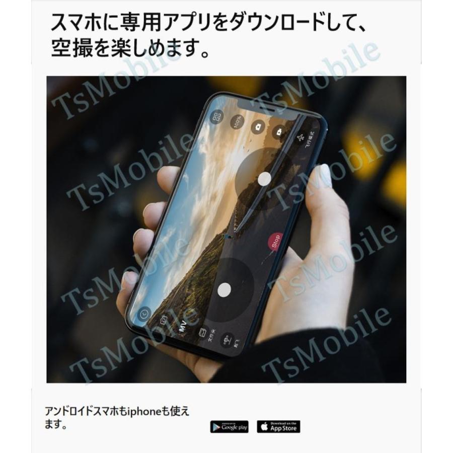 ギフトラッピング付きドローン107 クリスマスプレゼント 人気christmasgift ラジコン 子供が喜ぶpresent 4kカメラ 収納ケース付き 孫 息子 中学生 小学生 Halloween107 Tsモバイル 通販 Yahoo ショッピング