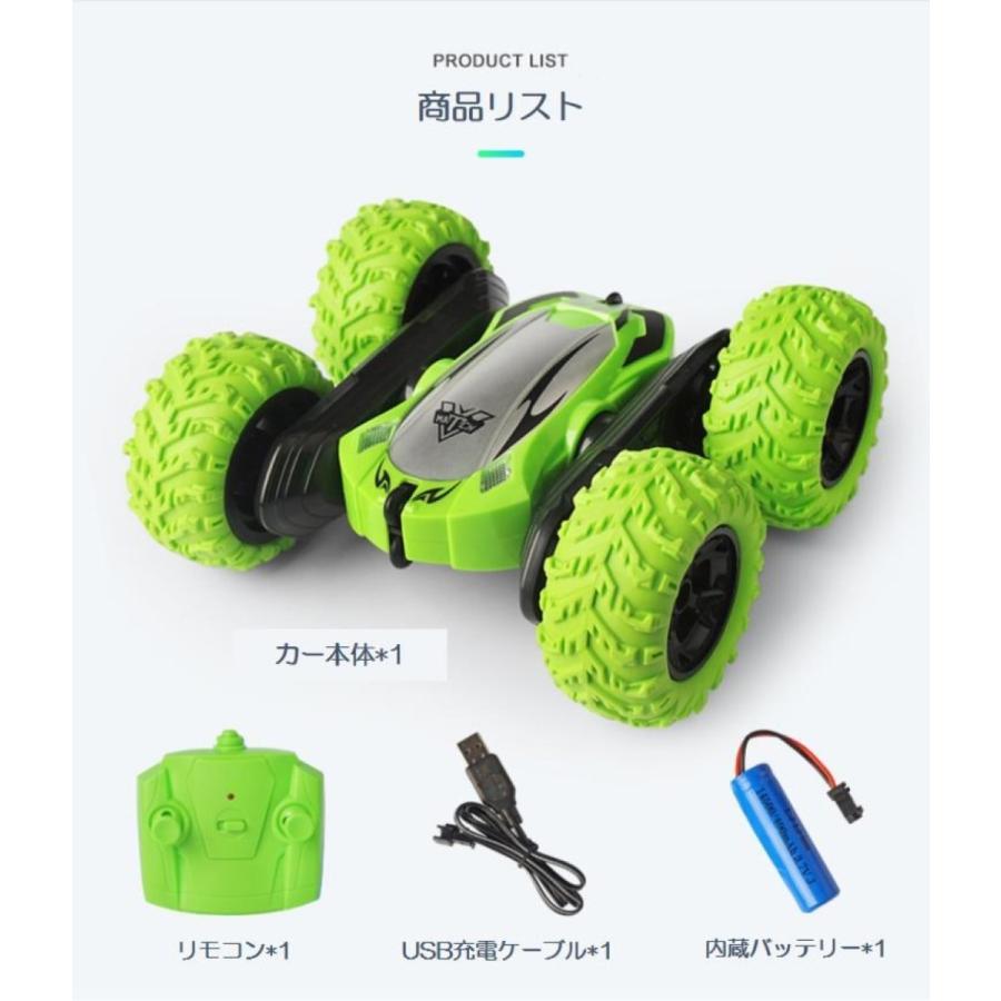 ラジコンカー クリスマスギフトラッピング付き 自動車rc 充電 人気プレゼント オフロード 誕生日 小学生 大人 おもちゃ 知育玩具パワフル 360 回転 室内 屋外 Halloweenfdcar Tsモバイル 通販 Yahoo ショッピング