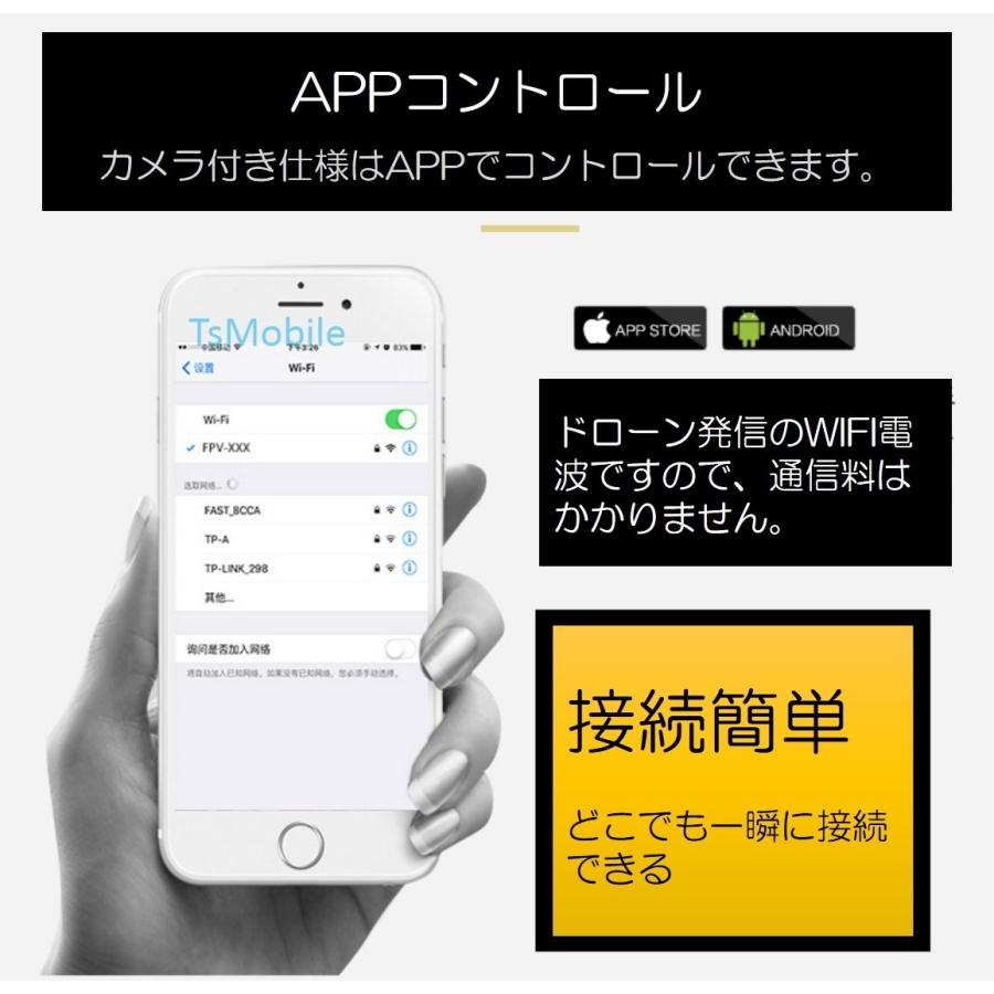 ミニドローン クリスマス人気プレゼント Q2 Christmas Giftギフトラッピング包装付き 安い 小型 0g以下 おもちゃ 中学生 子供向け 知育玩具 航空法対象外 Halloweenq2 Tsモバイル 通販 Yahoo ショッピング