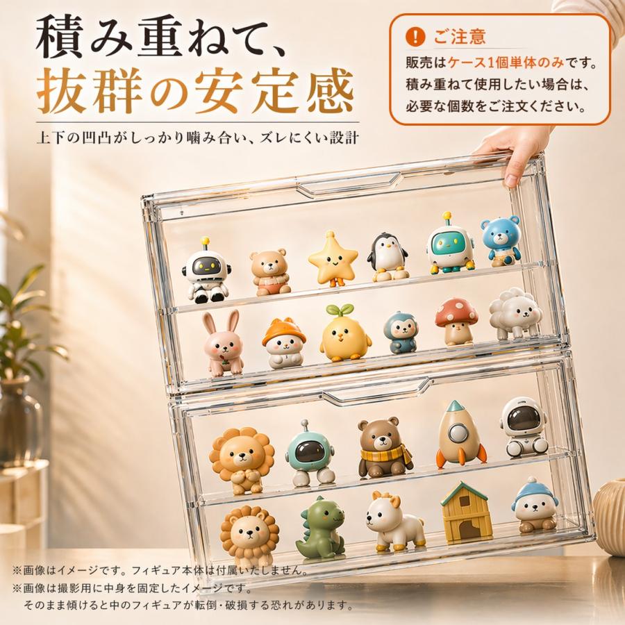 フィギュアケース コレクションケース 透明 防塵 組み立て式 ディスプレイケース 収納 箱 棚 扉付き 積み重ね可能 フィギュア ドール 模型 展示 アクスタ 推し活 |  | 10