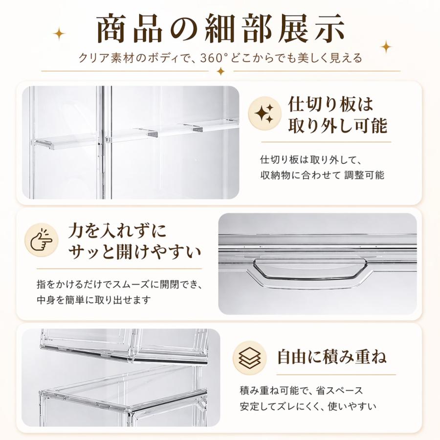 フィギュアケース コレクションケース 透明 防塵 組み立て式 ディスプレイケース 収納 箱 棚 扉付き 積み重ね可能 フィギュア ドール 模型 展示 アクスタ 推し活 |  | 11