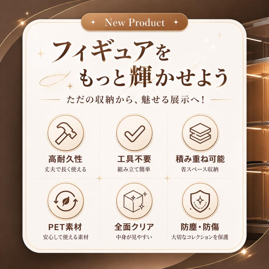 フィギュアケース コレクションケース 透明 防塵 組み立て式 ディスプレイケース 収納 箱 棚 扉付き 積み重ね可能 フィギュア ドール 模型 展示 アクスタ 推し活 |  | 02