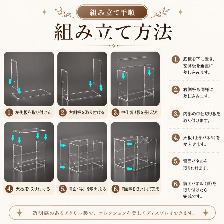 フィギュアケース コレクションケース 透明 防塵 組み立て式 ディスプレイケース 収納 箱 棚 扉付き 積み重ね可能 フィギュア ドール 模型 展示 アクスタ 推し活 |  | 04