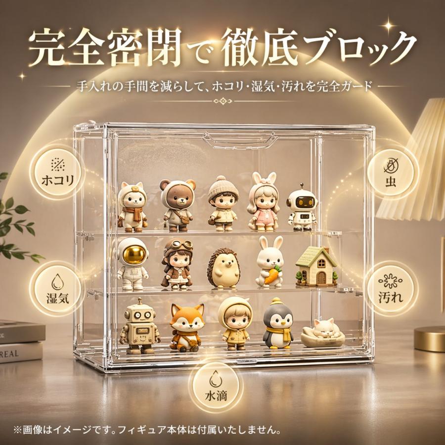 フィギュアケース コレクションケース 透明 防塵 組み立て式 ディスプレイケース 収納 箱 棚 扉付き 積み重ね可能 フィギュア ドール 模型 展示 アクスタ 推し活 |  | 06