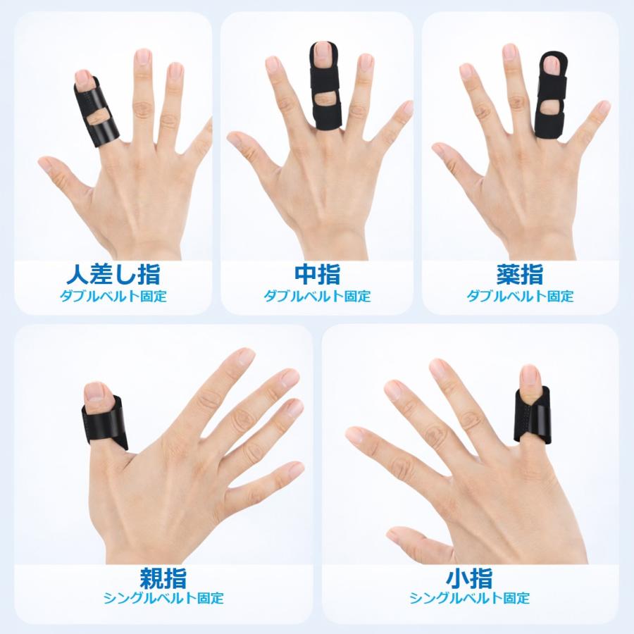 指サポーター 2枚セット 大人用 プレート内蔵 指 関節 サポート 保護 安定 親指 人差し指 中指 薬指 小指 フリーサイズ 左右兼用 通気性 スポーツ PC スマホ操作 |  | 06