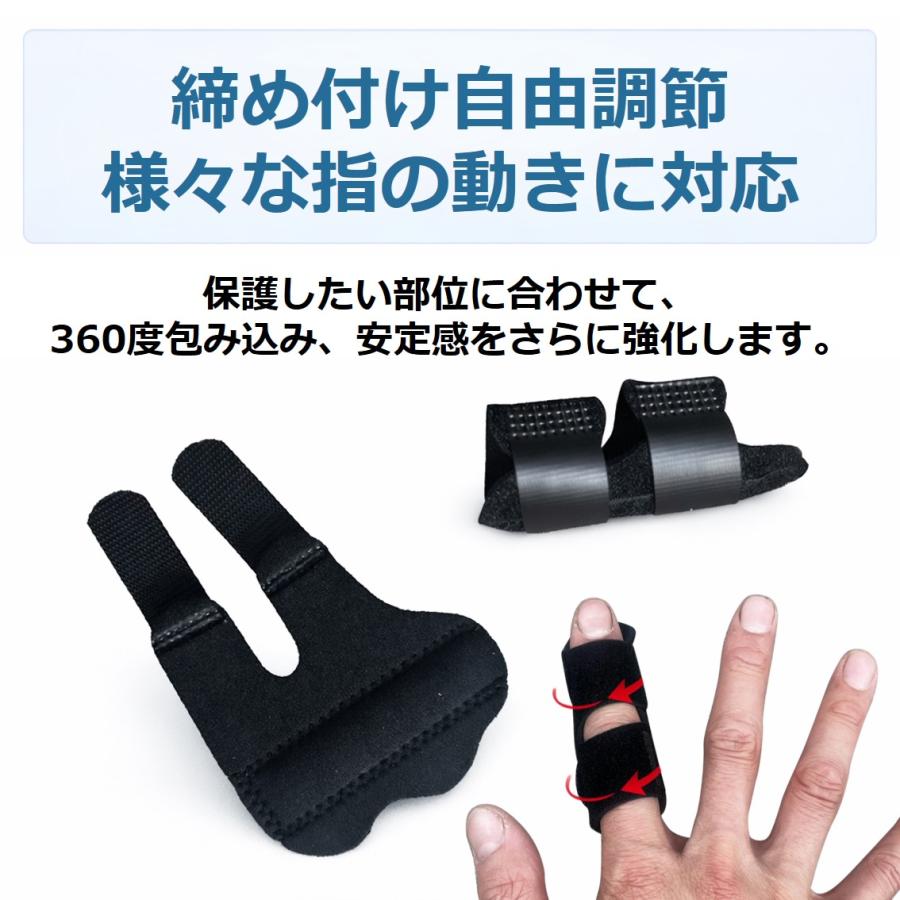 指サポーター 2枚セット 大人用 プレート内蔵 指 関節 サポート 保護 安定 親指 人差し指 中指 薬指 小指 フリーサイズ 左右兼用 通気性 スポーツ PC スマホ操作 |  | 09