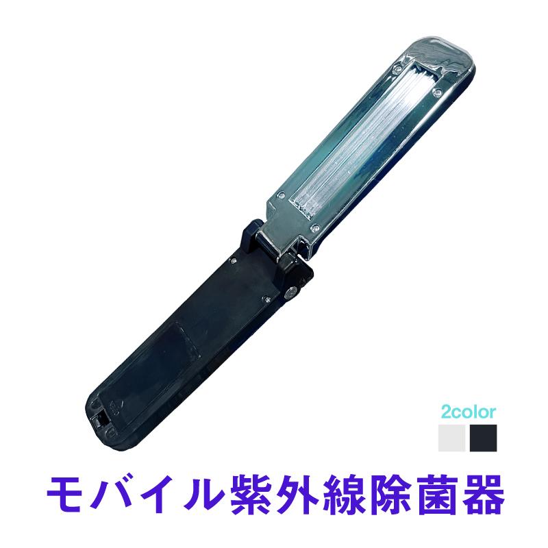 【値下げ】プラズマイオン除菌MCARE 消毒機 紙幣消毒用 40s UV殺菌ボックス UVC 除菌器 紫外線 UV-C LED 殺菌器 UV 除菌