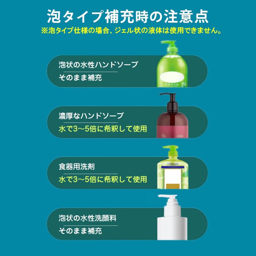 ソープディスペンサー 自動 泡 液体 2種選べる 充電式 IPX5 大容量