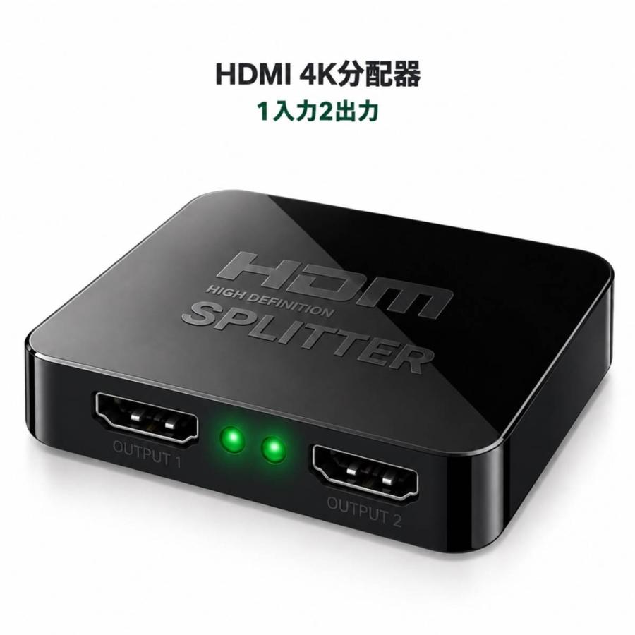 HDMI分配器 1入力2出力 4K対応 同一映像2画面出力 USB給電 HDMIスプリッター テレビ モニター 会議用 ブラック |  | 11