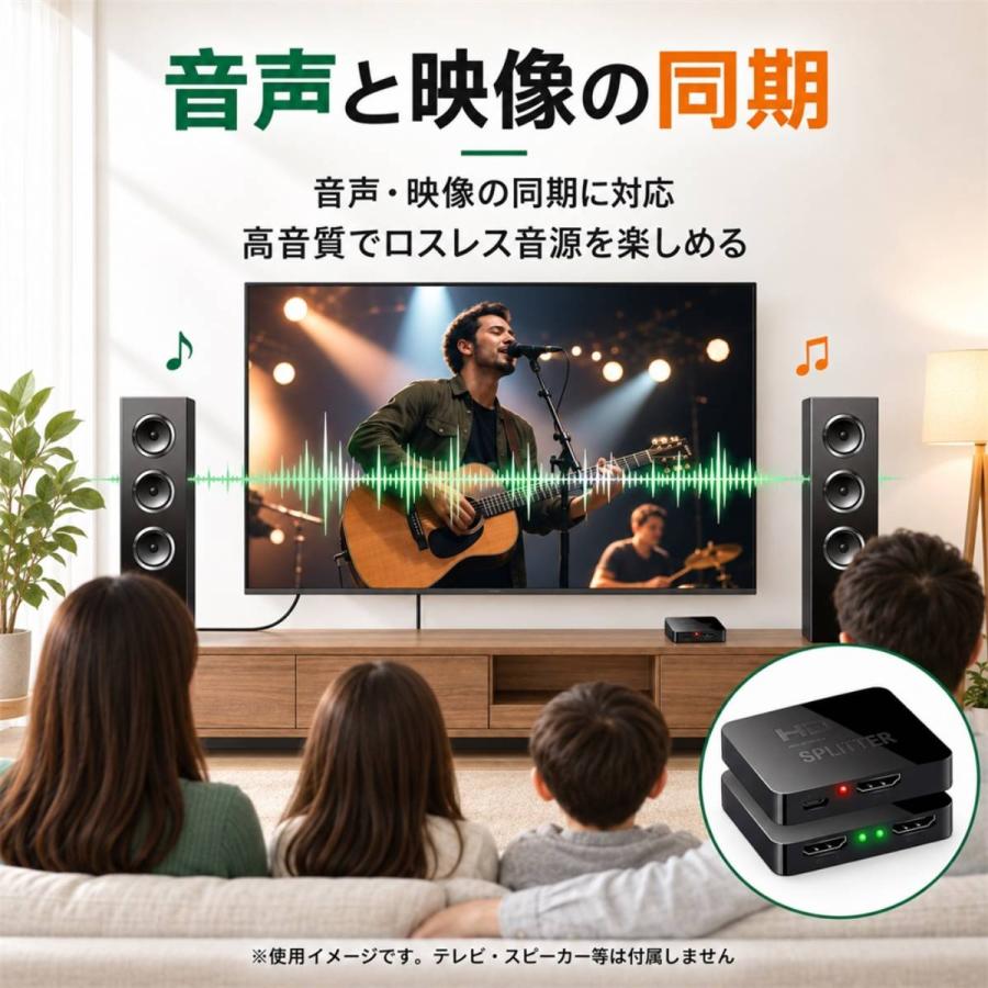 HDMI分配器 1入力2出力 4K対応 同一映像2画面出力 USB給電 HDMIスプリッター テレビ モニター 会議用 ブラック |  | 06
