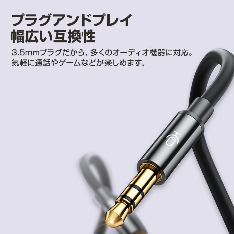 イヤホン 有線 マイク付き インナーイヤー型 通話対応 3.5mmデュアルプラグ インナーイヤー型 イヤホン マイク付 パソコン用