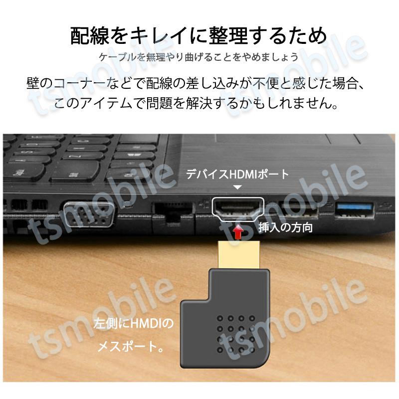 ✨【右2個】HDMI 右向き 変換 アダプタ L型 端子 延長 直角 コネクタ Amazon | VCE HDMI L字 アダプタ L型 変換 コネクタ 90度+270度 HDMI