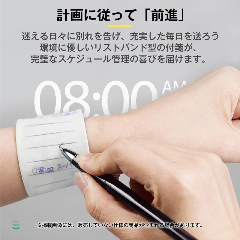 メモ帳 バンド 2本 ウェアラブルメモ ボールペン 消せる リストバンド