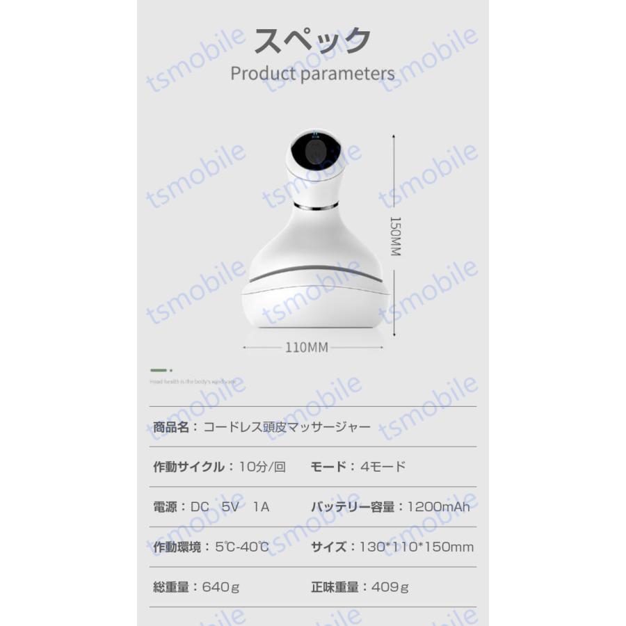 電気ブラシ 頭皮マッサージャー ヘッドスパ 電動 ヘッドマッサージャー