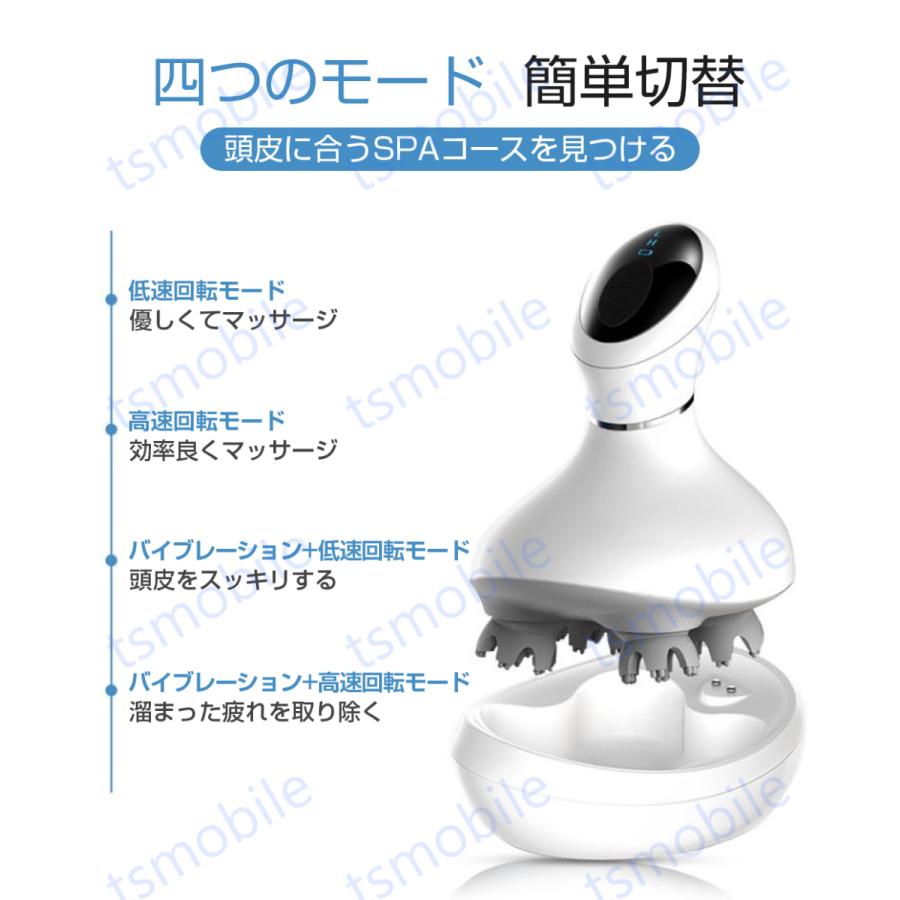 電気ブラシ 頭皮マッサージャー ヘッドスパ 電動 ヘッドマッサージャー