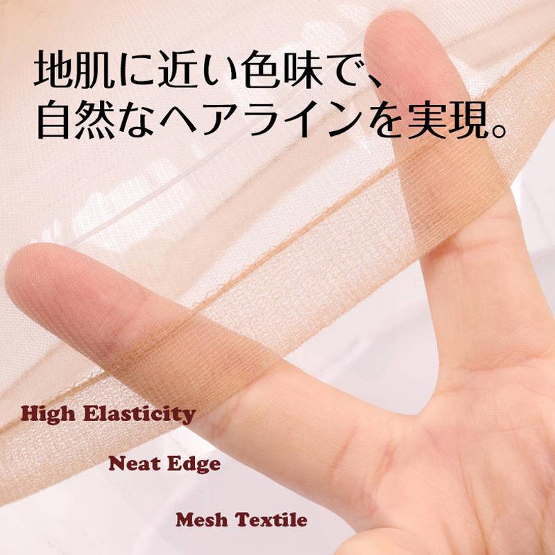 ウィッグ ネット 2枚入 かつら インナー メッシュ帽子 伸縮ネット キャップ ストッキング 通気性抜群 フリーサイズ 頭 フィット 黒 茶色 ベージュ 髪 コスプレ |  | 09