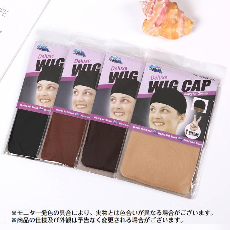 ウィッグ ネット 2枚入 かつら インナー メッシュ帽子 伸縮ネット キャップ ストッキング 通気性抜群 フリーサイズ 頭 フィット 黒 茶色 ベージュ 髪 コスプレ |  | 13