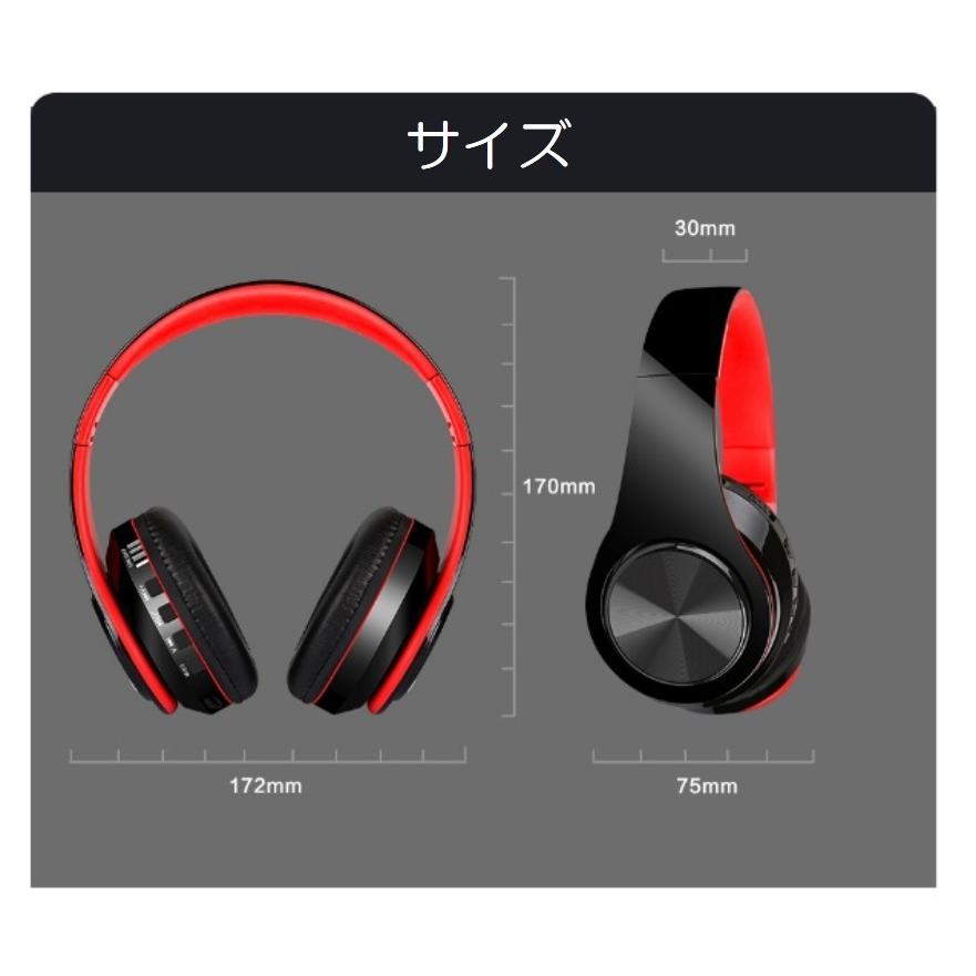 カラフルワイヤレス ヘッドホン Bluetooth5 高音質 ステレオ ブルートゥース 有線無線 Fm Tfカード3 5mmオーディオケーブル対応 ゲーム 音楽 通話マイク内蔵 Headphone69 Tsモバイル 通販 Yahoo ショッピング