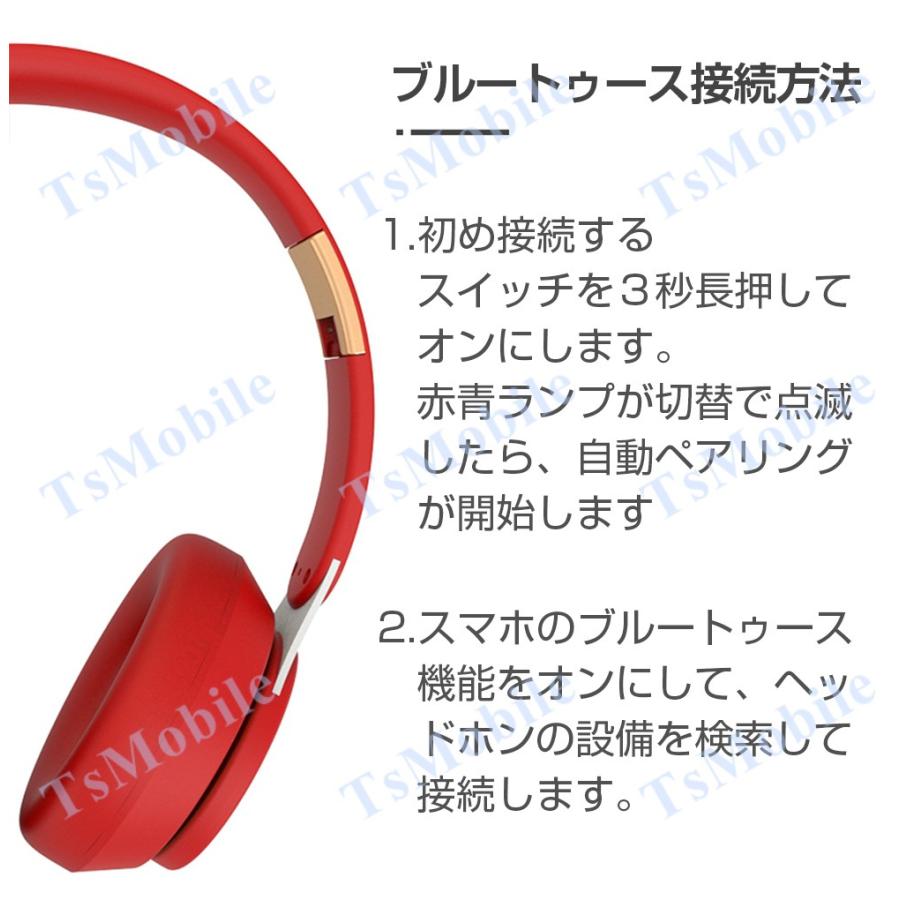 ワイヤレス ヘッドホンBluetooth 5 高音質 ステレオ ブルートゥース