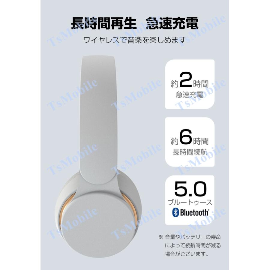 ワイヤレス ヘッドホンBluetooth 5 高音質 ステレオ ブルートゥース