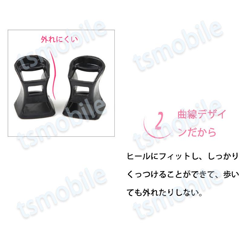 ヒールプロテクター 1ペア ヒールガード ヒールキャップ ダンス靴 パンプスヒール保護 守る 消音 擦り傷 すり減り防止 弾力 はずれない ポイント消耗 Heelcover Tsモバイル 通販 Yahoo ショッピング