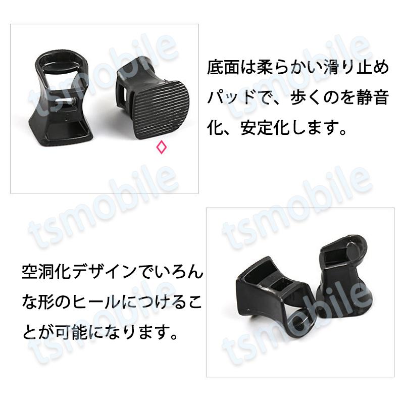 ヒールプロテクター 1ペア ヒールガード ヒールキャップ ダンス靴 パンプスヒール保護 守る 消音 擦り傷 すり減り防止 弾力 はずれない ポイント消耗 Heelcover Tsモバイル 通販 Yahoo ショッピング