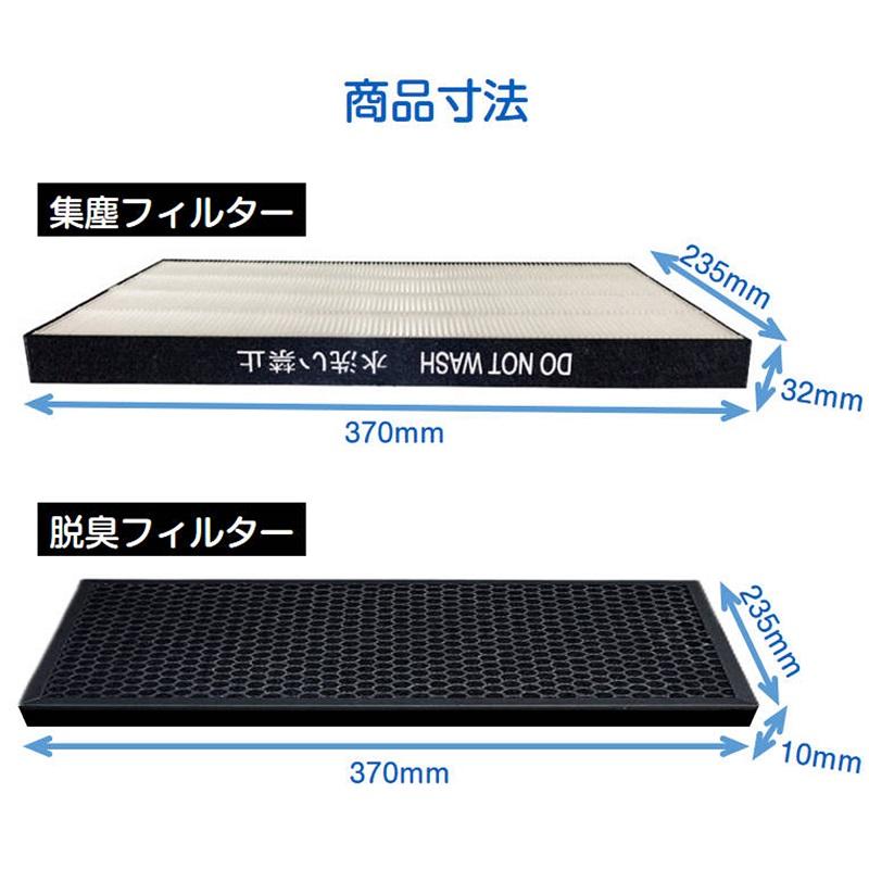 空気清浄機 交換 フィルター SHARP FZ-BX50HF FZ-BX50DF シリーズ 対応